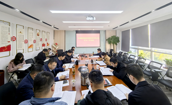 尊龙网址登陆官网国控集团召开党委理论学习中心组2024年第6次学习（扩大）聚会