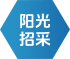 阳光招采 - 通知通告 - 信息果真 - 尊龙网址登陆官网