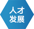 人才生长 - 通知通告 - 信息果真 - 尊龙网址登陆官网