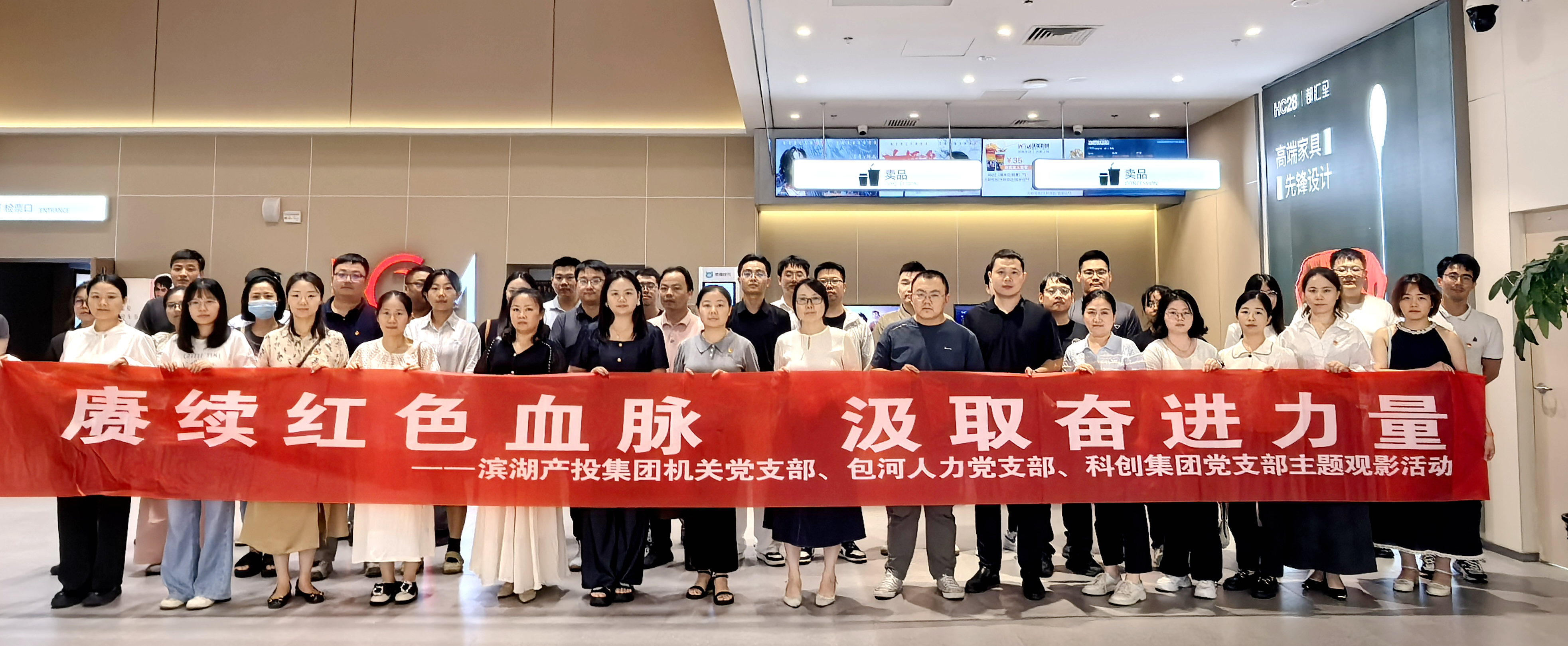 赓续红色血脉 罗致奋进实力 尊龙网址登陆官网产投集团机关党支部开展联建共建主题党日活动