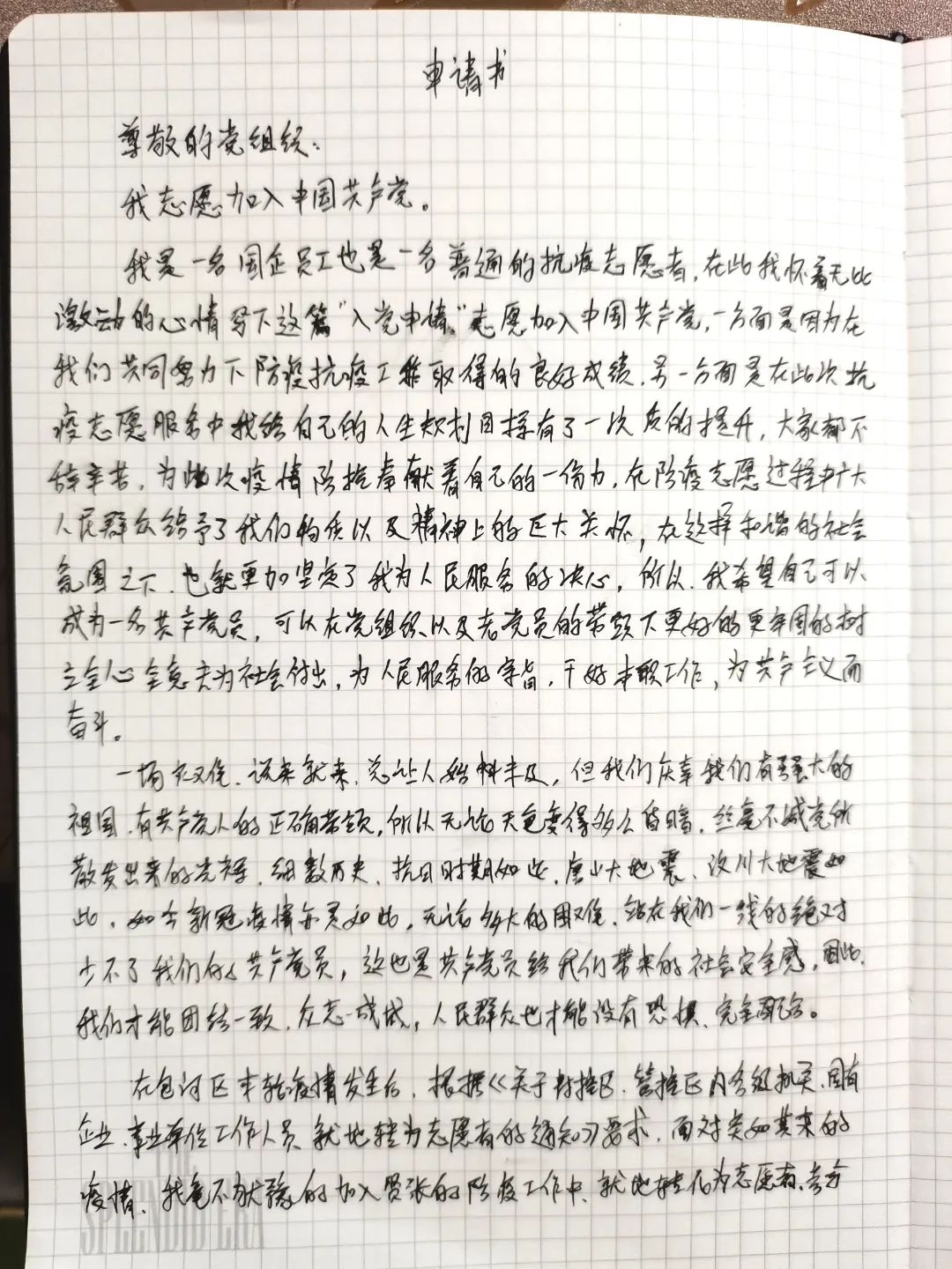 尊龙Z6 - 尊龙网址上岸官网