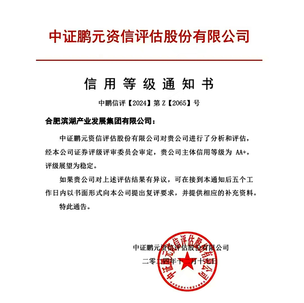 尊龙Z6 - 尊龙网址上岸官网